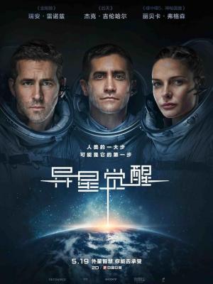 深海异遇