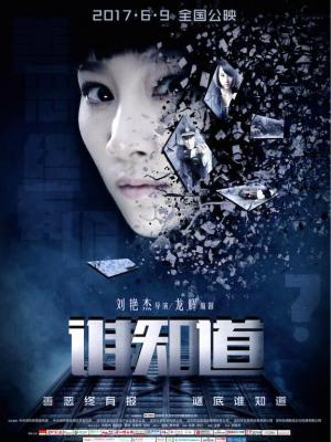 时间的沙漏