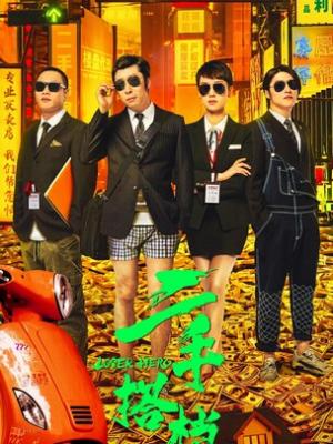 月光下的约定