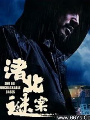 战神之刃